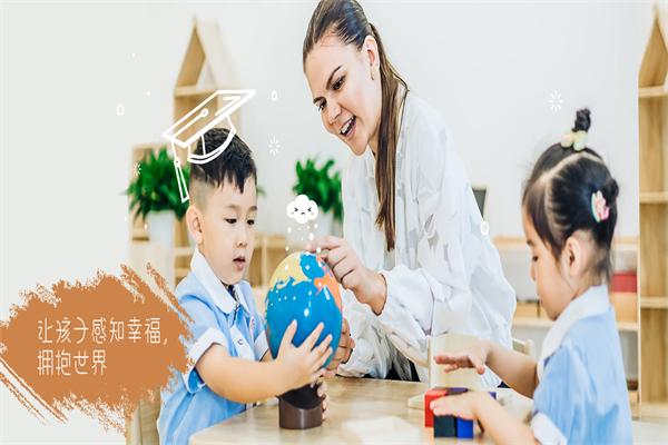 蒙田森學前教育 蒙田森學前教育