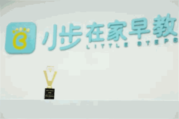 小步在家早教 小步在家早教
