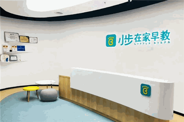 小步在家早教 小步在家早教