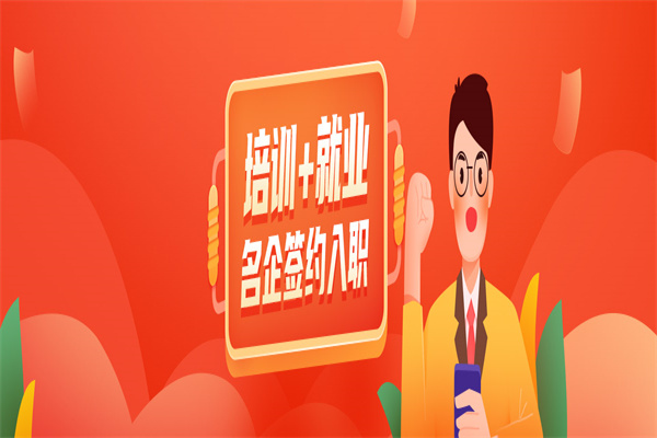 達內教育 達內教育