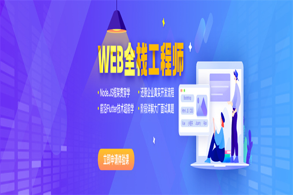 達內教育 達內教育