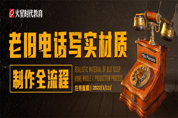 火星網校 火星網校