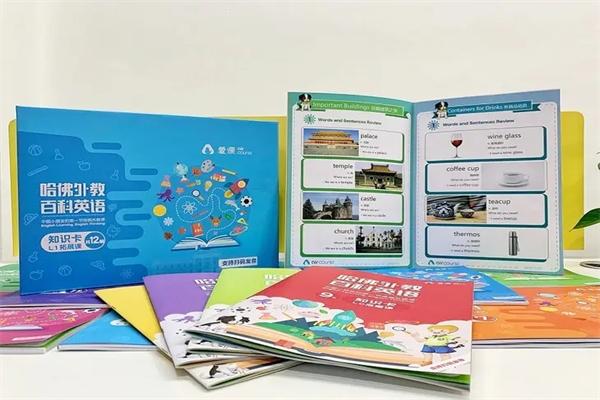 愛(ài)課少兒英語(yǔ) 愛(ài)課少兒英語(yǔ)