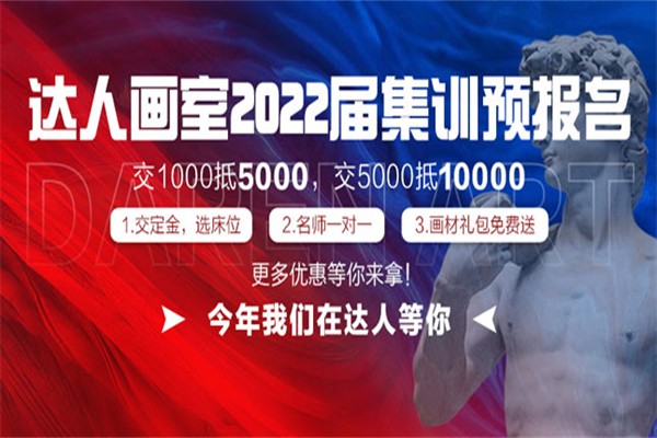 達人畫室 達人畫室