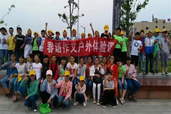 春語作文 春語作文