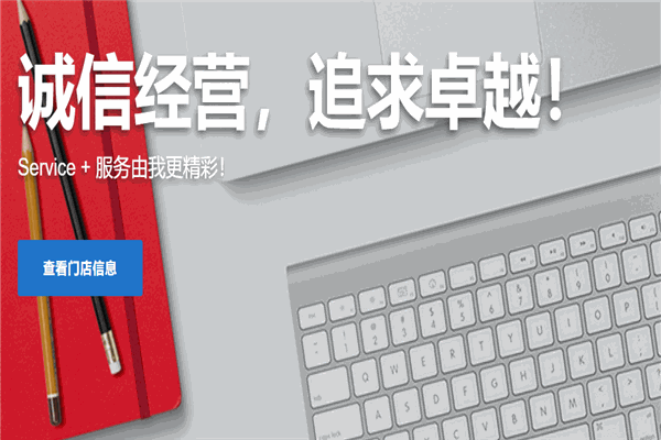 直信創(chuàng)鄴