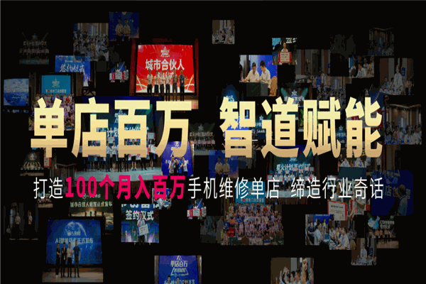 一小時手機(jī)快修 一小時手機(jī)快修