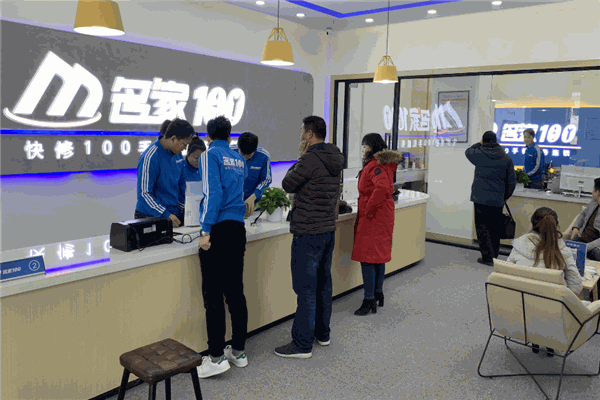 名家快修100 名家快修100