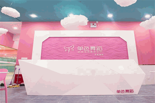 單色舞蹈 單色舞蹈