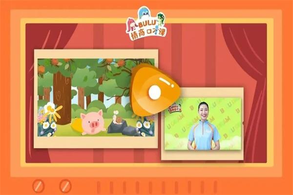 咘嚕情商口才 咘嚕情商口才