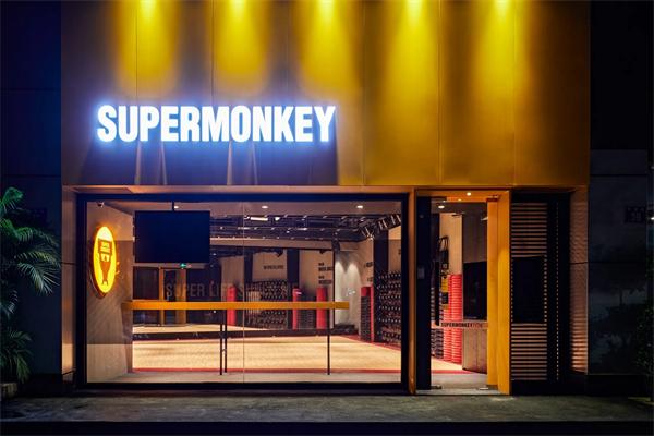 超級猩猩健身 超級猩猩健身