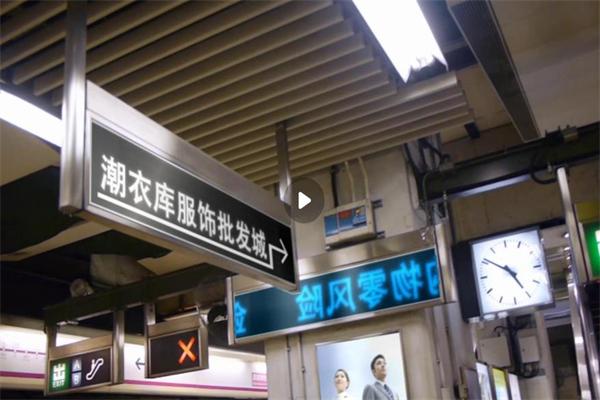 潮衣庫服裝批發