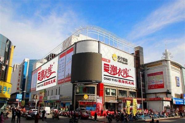 潮衣庫服裝批發