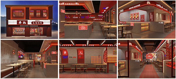 再敘老街燒烤 再敘老街燒烤