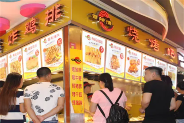 香辣情燒烤 香辣情燒烤