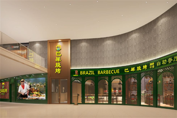 巴犀燒烤 巴犀燒烤