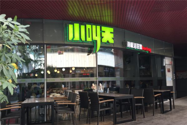 小叫天泡椒活田雞