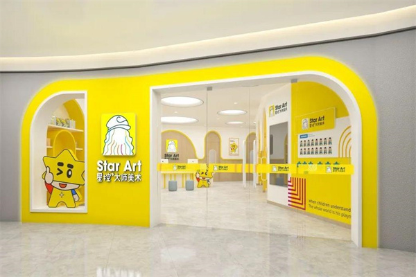 星控大師美術(shù)