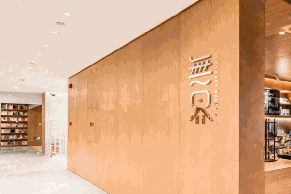 無界少兒美術館