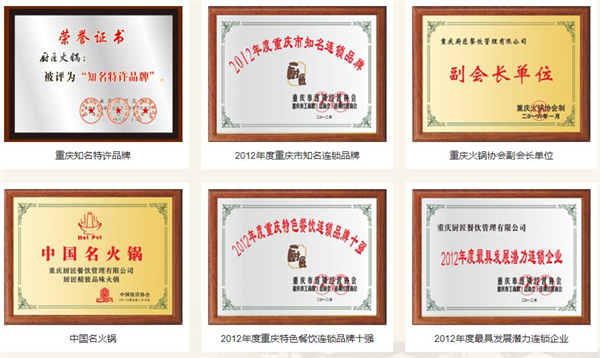 裕鼎鮮中餐 裕鼎鮮中餐