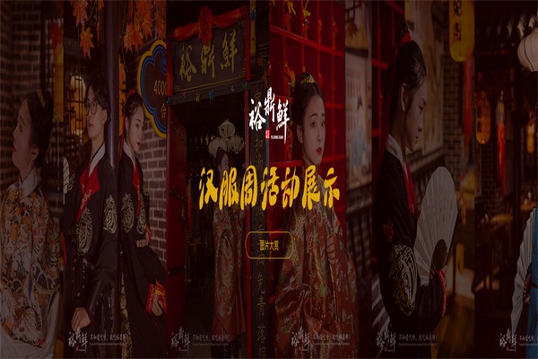 裕鼎鮮中餐 裕鼎鮮中餐