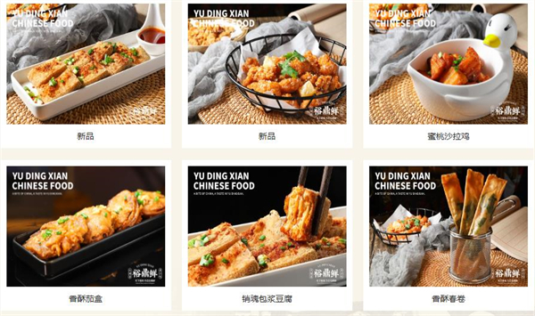 裕鼎鮮中餐 裕鼎鮮中餐