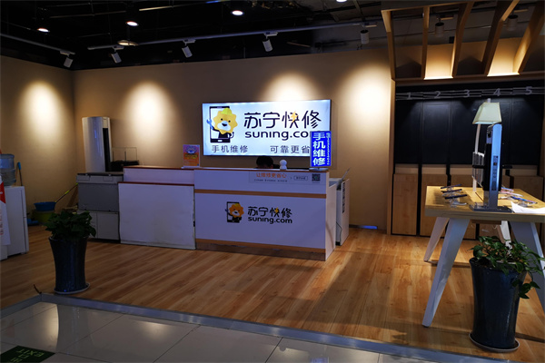 蘇寧快修 蘇寧快修