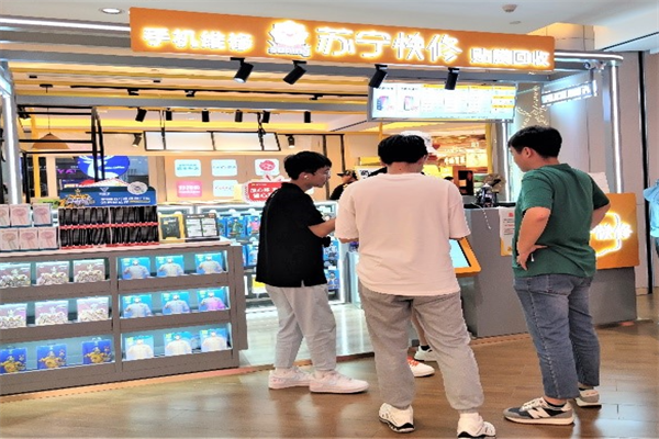 蘇寧快修 蘇寧快修