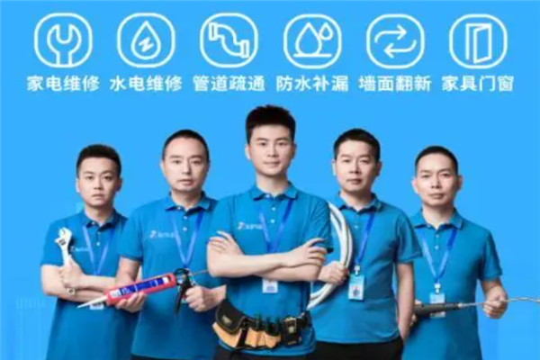 啄木鳥(niǎo)家庭維修