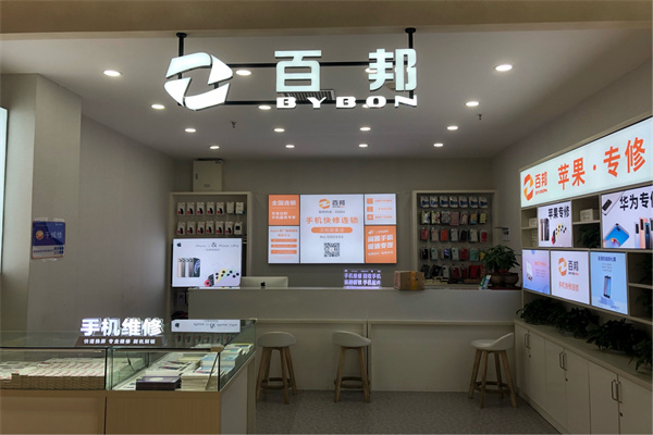 百邦手機快修 百邦手機快修