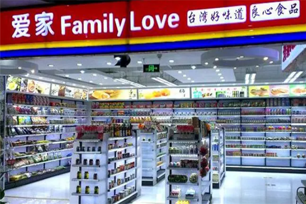 愛家零食店 愛家零食店
