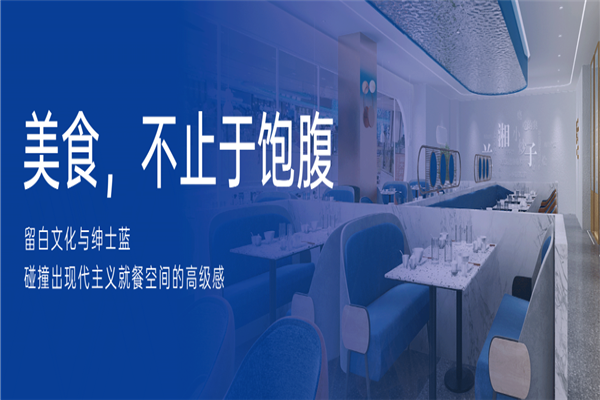 蘭湘子湘菜小炒