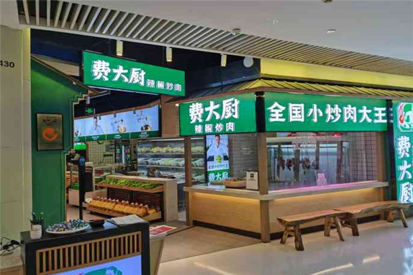 費大廚辣椒炒肉