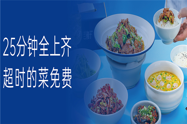 蘭湘子湘菜小炒