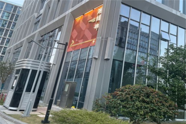 湘緋杭城拾佳湘菜