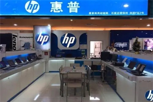 惠普電腦 惠普電腦