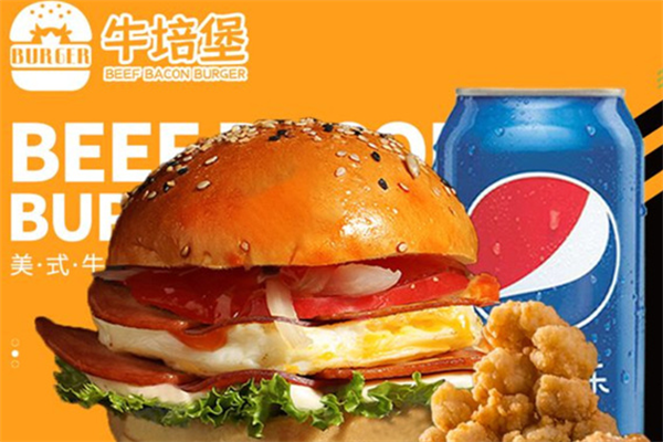 牛培堡手作牛肉漢堡