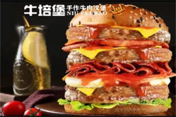 牛培堡手作牛肉漢堡