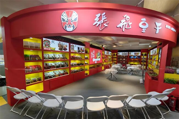 張飛豆干 張飛豆干