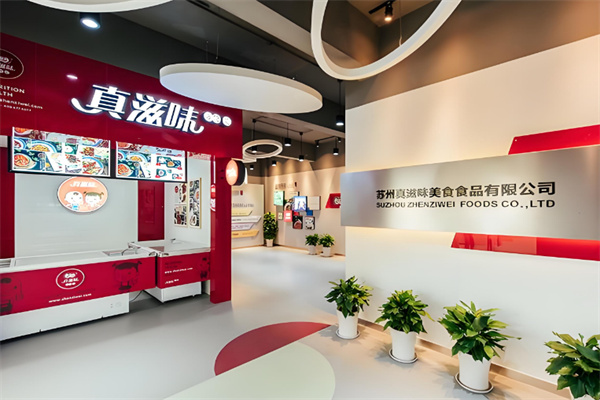 真滋味食品 真滋味食品