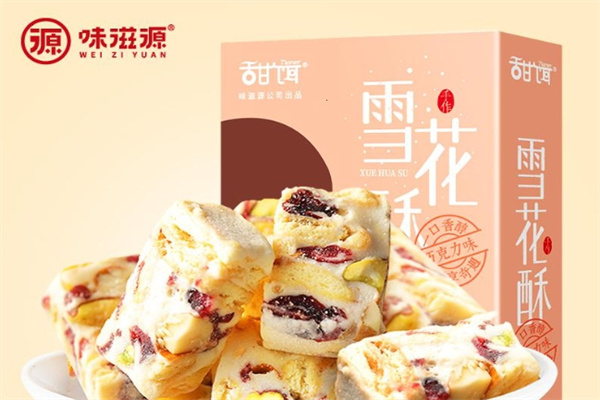 味滋源零食 味滋源零食