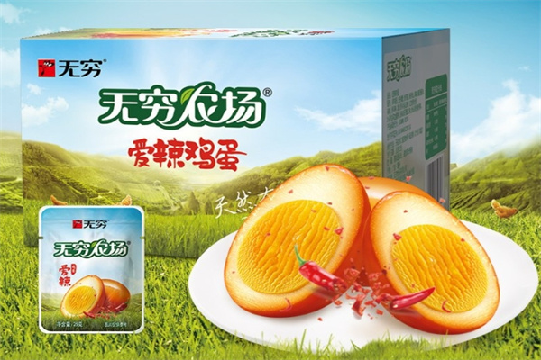 無窮食品 無窮食品