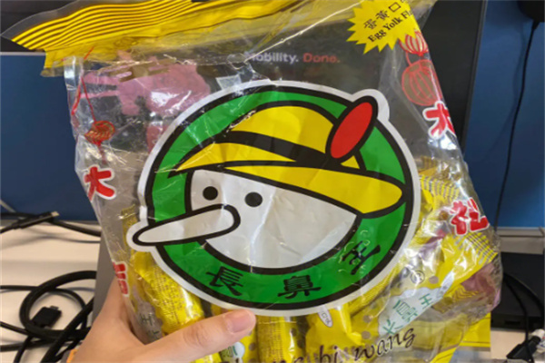 長鼻王食品 長鼻王食品