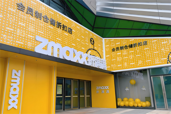 折滿滿進(jìn)口零食 折滿滿進(jìn)口零食