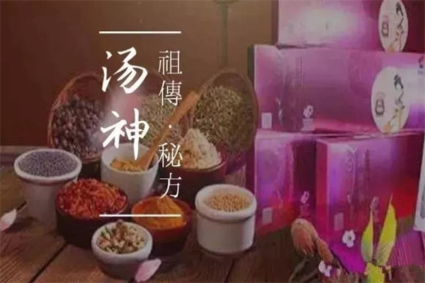 靈椿味道加盟 靈椿味道加盟