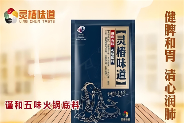 靈椿味道加盟 靈椿味道加盟