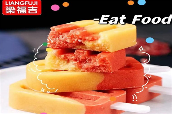 梁福吉食品加盟 梁福吉食品加盟