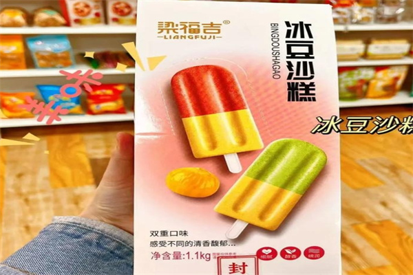 梁福吉食品加盟 梁福吉食品加盟