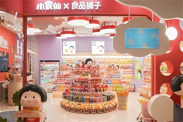 良品小食仙加盟 良品小食仙加盟