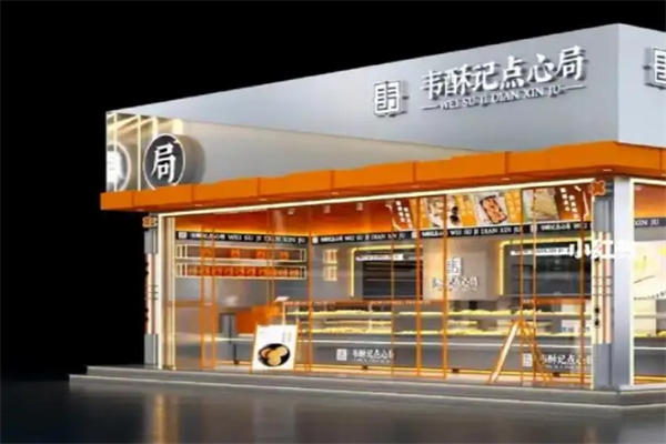 韋酥記桃酥大王